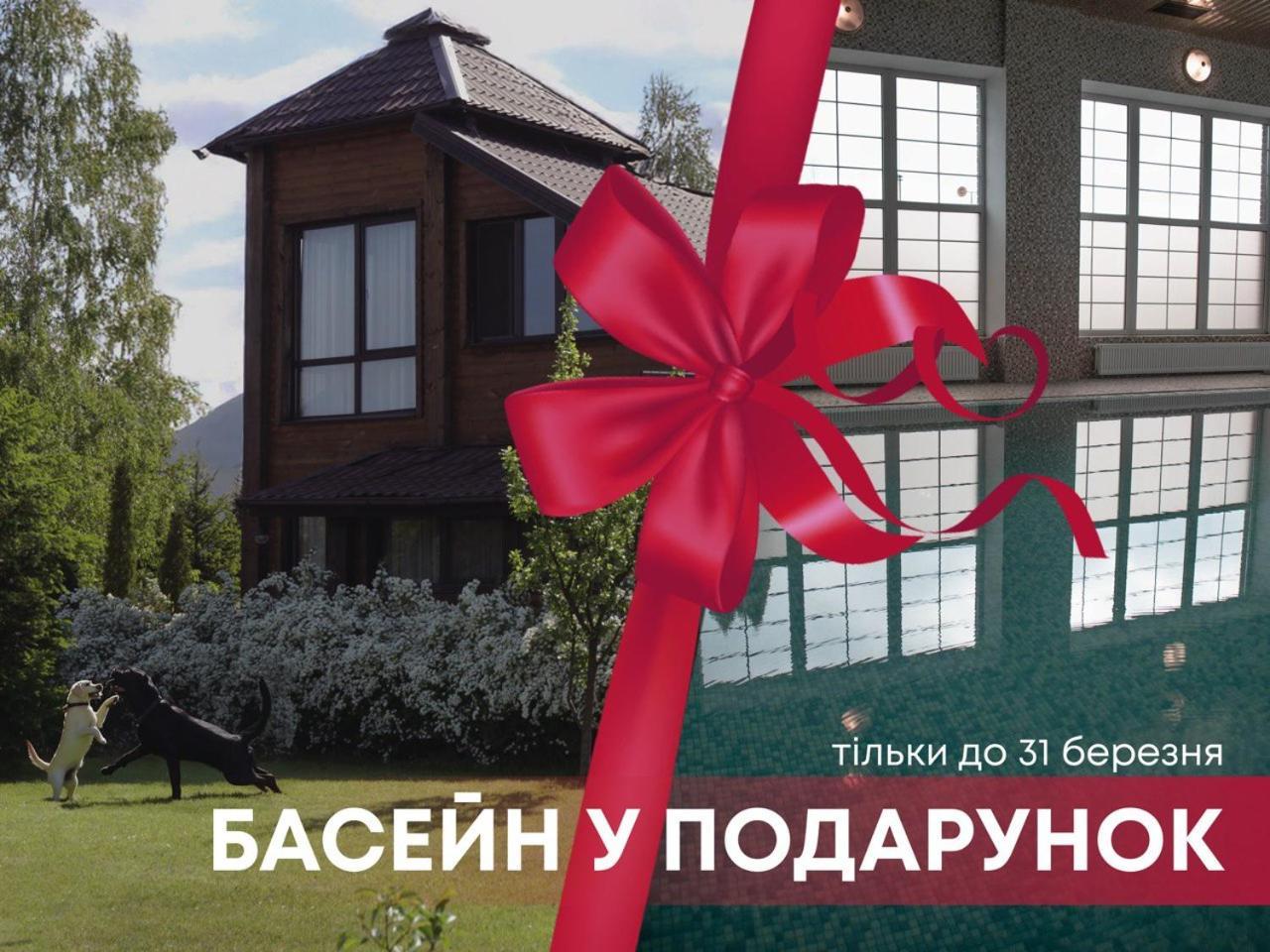 Olympic Village *